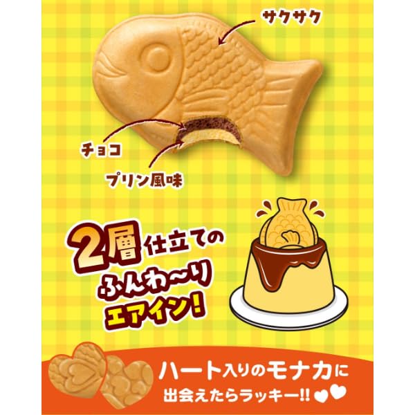 Amazon.co.jp: meito 名糖 ぷくぷくたい プリン味 10袋 : 食品・飲料・お酒