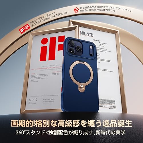 undefined 【2025新登場・機能美の極み】CASEKOO iPhone 17 Pro Max 用 ケース 360度回転スタンド MagSafe対応 米軍MIL規格 360°全方向耐衝撃 滑り止め マット仕上げ黄変防止 ワイヤレス充電対応 ストラップホール付き いphone17promax 用ケース 6.9インチ「MagicStand Pro」(ブルー) の商品画像 1
