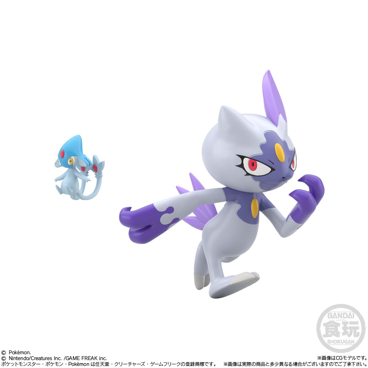 Amazon.co.jp: バンダイ(BANDAI) ポケモンスケールワールド ヒスイ地方