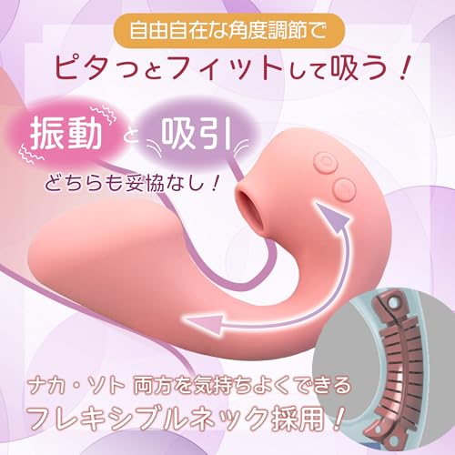 Pitos ピトス 吸うやつ 吸引バイブ SNSで話題!! 大人の吸引バイブ 大人のおもちゃ くすみピンク 膣トレ 完全防水 高級シリコン 5段階調整 初心者～上級者用 USB充電 - 画像4