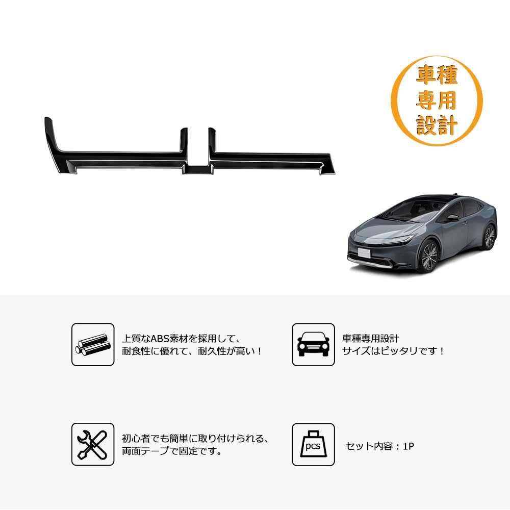 Amazon | TARCELL 新型 プリウス60系 に対応コンソールエアコンパネル