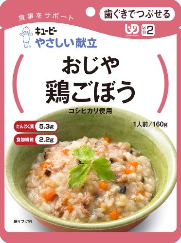 キューピー やさしい献立 おじや 鶏ごぼう
