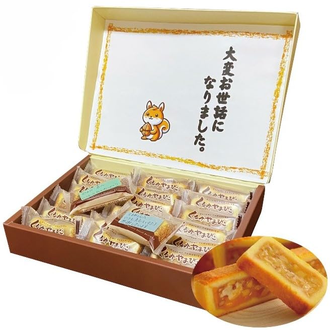 Amazon.co.jp: ヌーベル梅林堂 退職くるみやまびこ (18個入) 退職