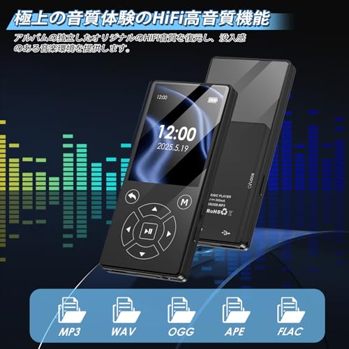 MP3プレーヤー 64GB 128GBまで拡張可能 Bluetooth 5.0 mp3プレイヤー スピーカー内蔵 音楽プレーヤー HIFI音質 2.4インチ大画面 再生プレーヤー 小型 デジタルオーディオプレーヤー OTG機能 SDカード対応 FMラジオ/録音/映画/タイマー/電子ブック/目覚時計 多機能プレーヤー 通学/通勤/外出/出張/言語学習などに適用 ブラック