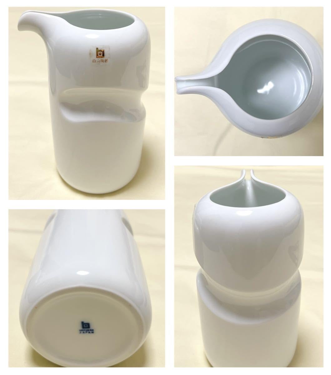 Amazon.co.jp: 波佐見焼 白山陶器 森正洋デザイン 白磁水差し Amazon.co.jp: 波佐見焼 白山陶器 森正洋デザイン 白磁水差し