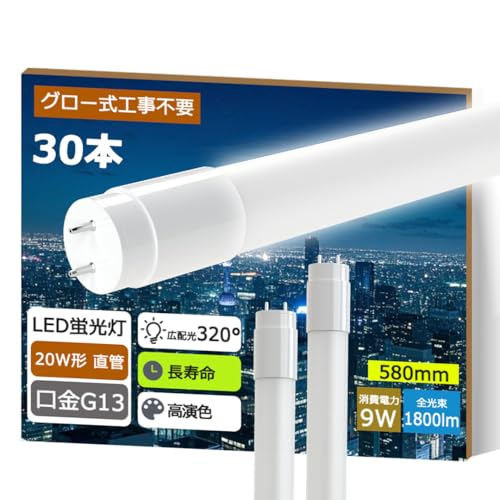 y30{z20w`  led u 58cm ledu 20w`  F F O[Hsv ̌^ d T8 580mm  O[Ɩ G13 LƎˊp 320x VƖ 6  ȃGl 