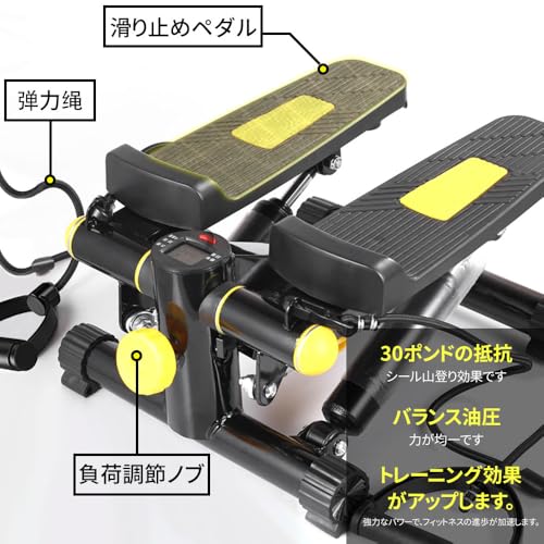 elittle 足踏みステッパー の商品画像 4