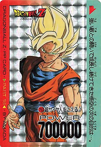 Amazon.co.jp: ドラゴンボールカード ドラゴンボールZ 超サイヤ