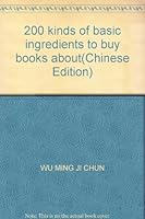 200 kinds of basic ingredients to buy books about 9866185257 Book Cover