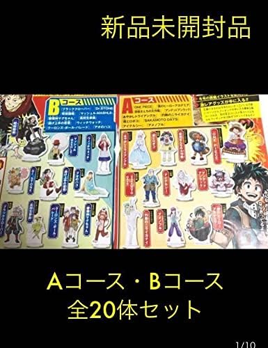 Amazon ジャンプ 応募者全員サービス アクリルminiフィギュア Aコース Bコース 体 限定 ワンピース 呪術廻戦 フィギュア ドール 通販