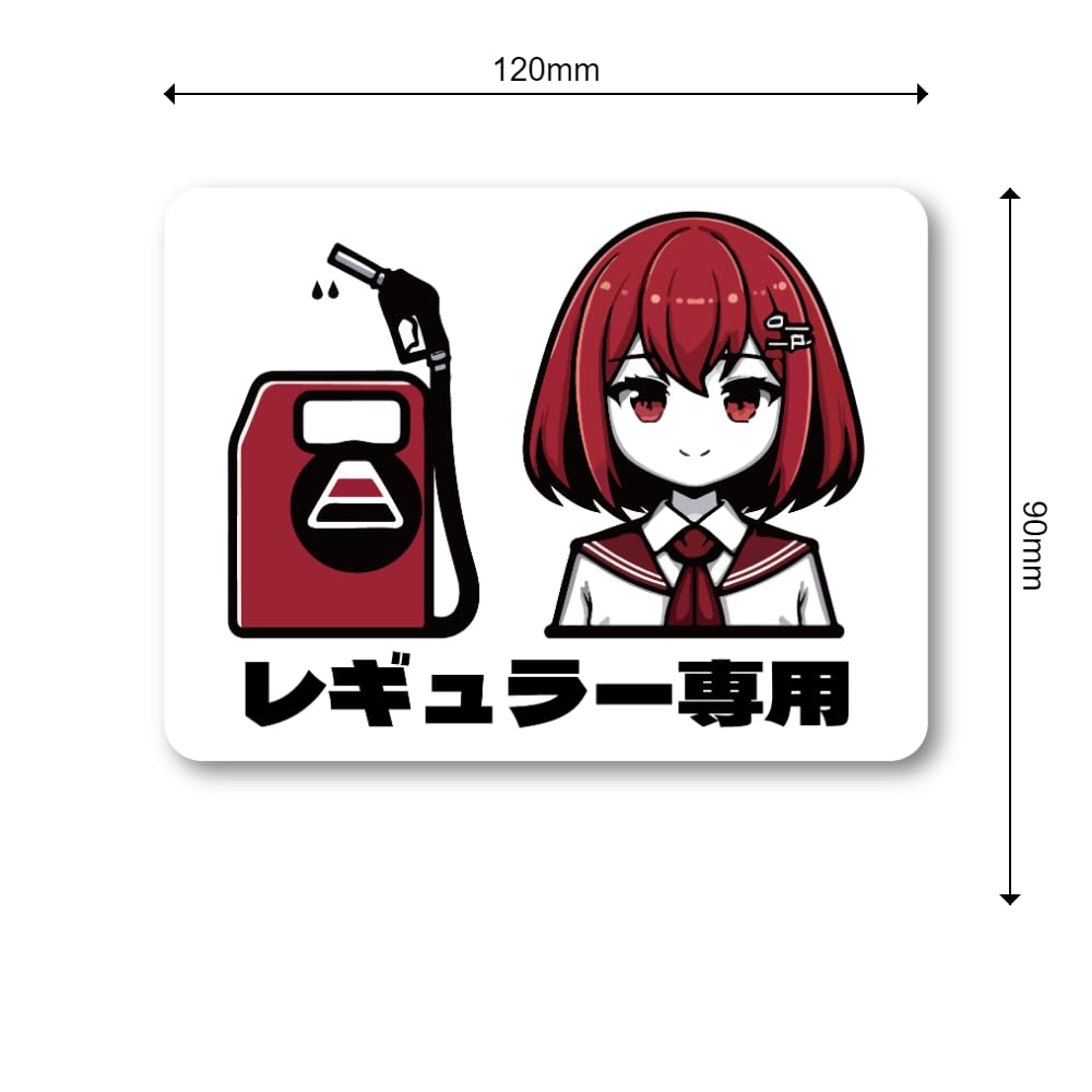 専用レモンポップ・タオル キャップ、ステッカーセット Amazon