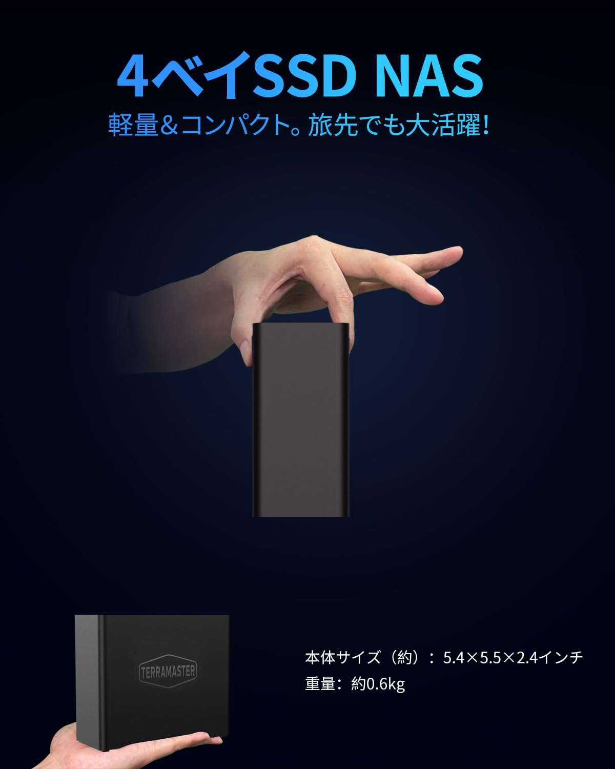 TERRAMASTER F4 SSDサムネイル3