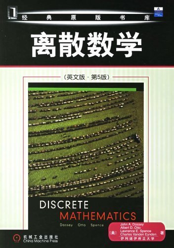 Discrete Mathematics 7111201671 Book Cover