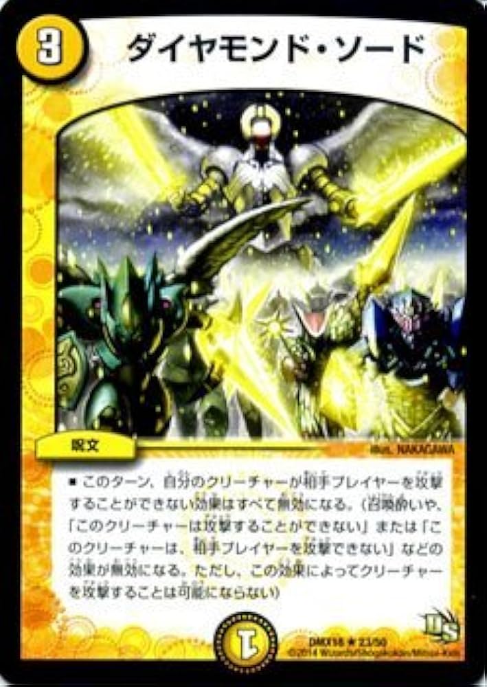 デュエルマスターズ DMX-18 ALL STARS 3パック DMX-18 Triple Shifter! Dragsolution Allstars | Duel Masters