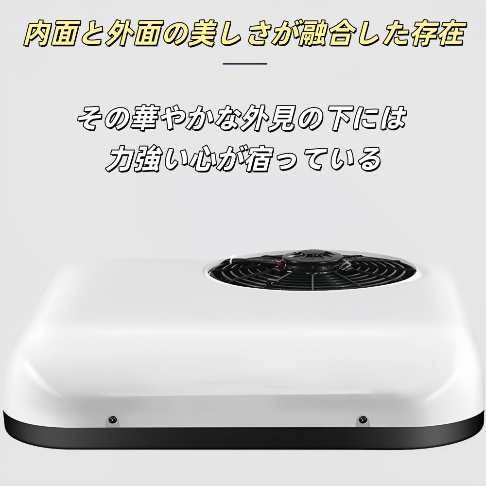 Amazon.co.jp: 車用ルーフエアコン 12V 24V対応 トラック RV
