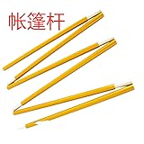 5-6人用 ワンポールテント 高さは約200センチ 軽量 キャンプテント 1.75キログラム 出入口2つ 簡単設営 防水 内料理・焚火可 3-4人用テント (Light Grey, 400 x 150 x 200cm)