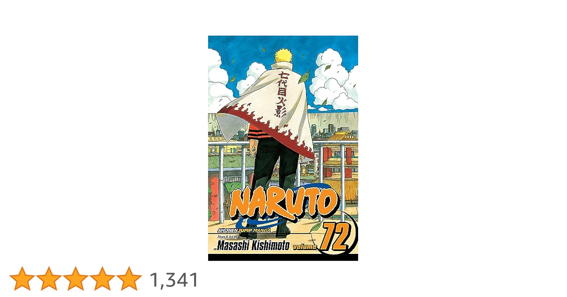 NARUTO 22巻〜72巻 映画特典冊子 Amazon.co.jp: NARUTO―ナルト―