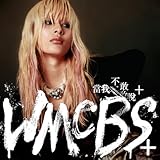  Sacrifice (feat. MAX)