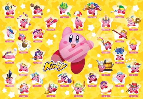 エンスカイ(ENSKY) 星のカービィ コピー能力大集合! ! 51×73.5cm ジグソーパズル 1000ピース JIGSAW PUZZLE 1000T-157