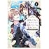 悪役の王女に転生したけど、隠しキャラが隠れてない。～光差す世界で君と～@COMIC（1）