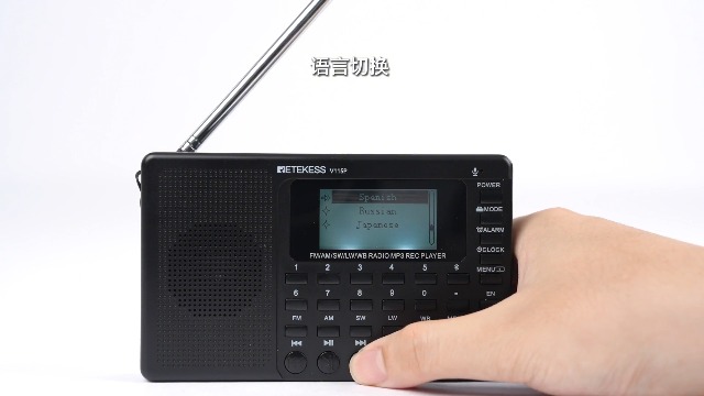 Retekess V115P Tragbares Digitales Radio,Radio Batteriebetrieben,AM FM SW LW WB,1800mAh Wiederaufladbare,TF/AUX,Aufnahme, Taschenlampe, Sleep-Timer, Wecker, Für Notfälle, Camping