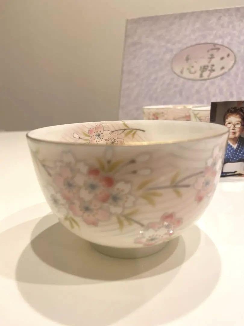 Amazon.co.jp: 宇野千代 茶器 花さくら柄 5客 茶碗セット