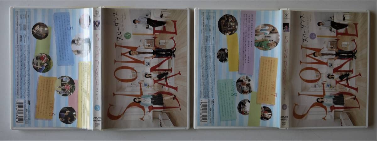 スローダンス DVD-BOX 全6巻セット（完全版） スローダンス DVD-BOX 全