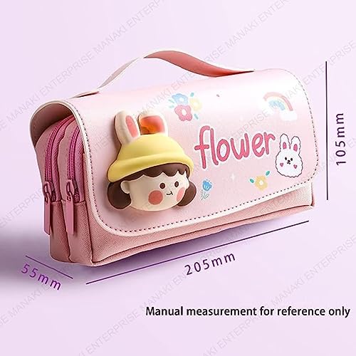 Image of Small Pouch, Big Pouch (New Small Pouch, Flower New Pouch)