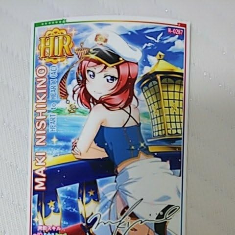 Amazon ラブライブ Heart To Heart Ac 西木野真姫 スクフェスac Hr Hth アケフェス アーケード カード Pile グッズ M S サンシャイン Aqours アニメ 萌えグッズ 通販