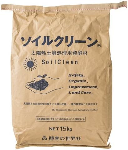 Amazon ソイルクリーン 肥料 土壌改良剤