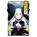 常住戦陣！！ムシブギョー（１７） (少年サンデーコミックス)