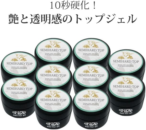 セミハードトップジェル·ジェルネイルセット 10個入り ネイルファイル付き
