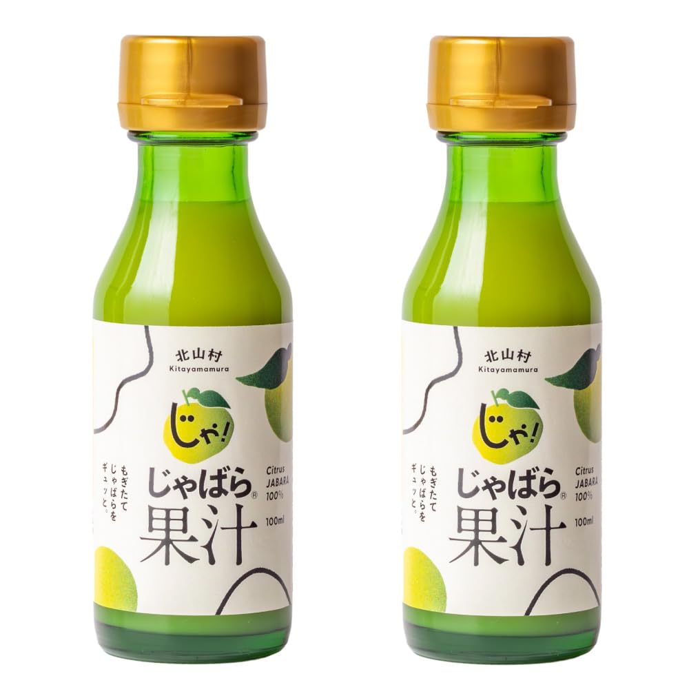 柑橘じゃばら 果汁【幻の果実ストレート100%】縁起物 720ml×5本セット Amazon.co.jp: 無添加 じゃばら 果汁 【幻の果実ストレート100%】 北
