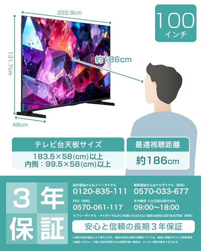 Amazon.co.jp: ハイセンス(Hisense)公式: ワールドカップ応援！限定セール