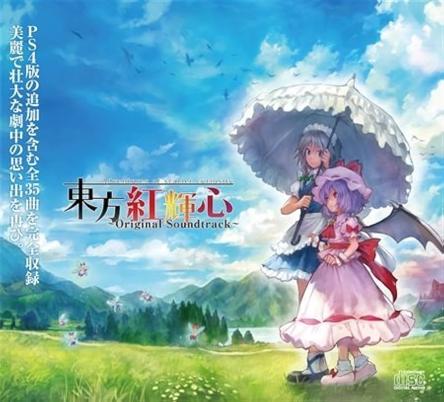 東方CD　花天月地 / はちみつれもん 東方CD 花天月地 / はちみつれもん 東方CD 花天月地 / はちみつ