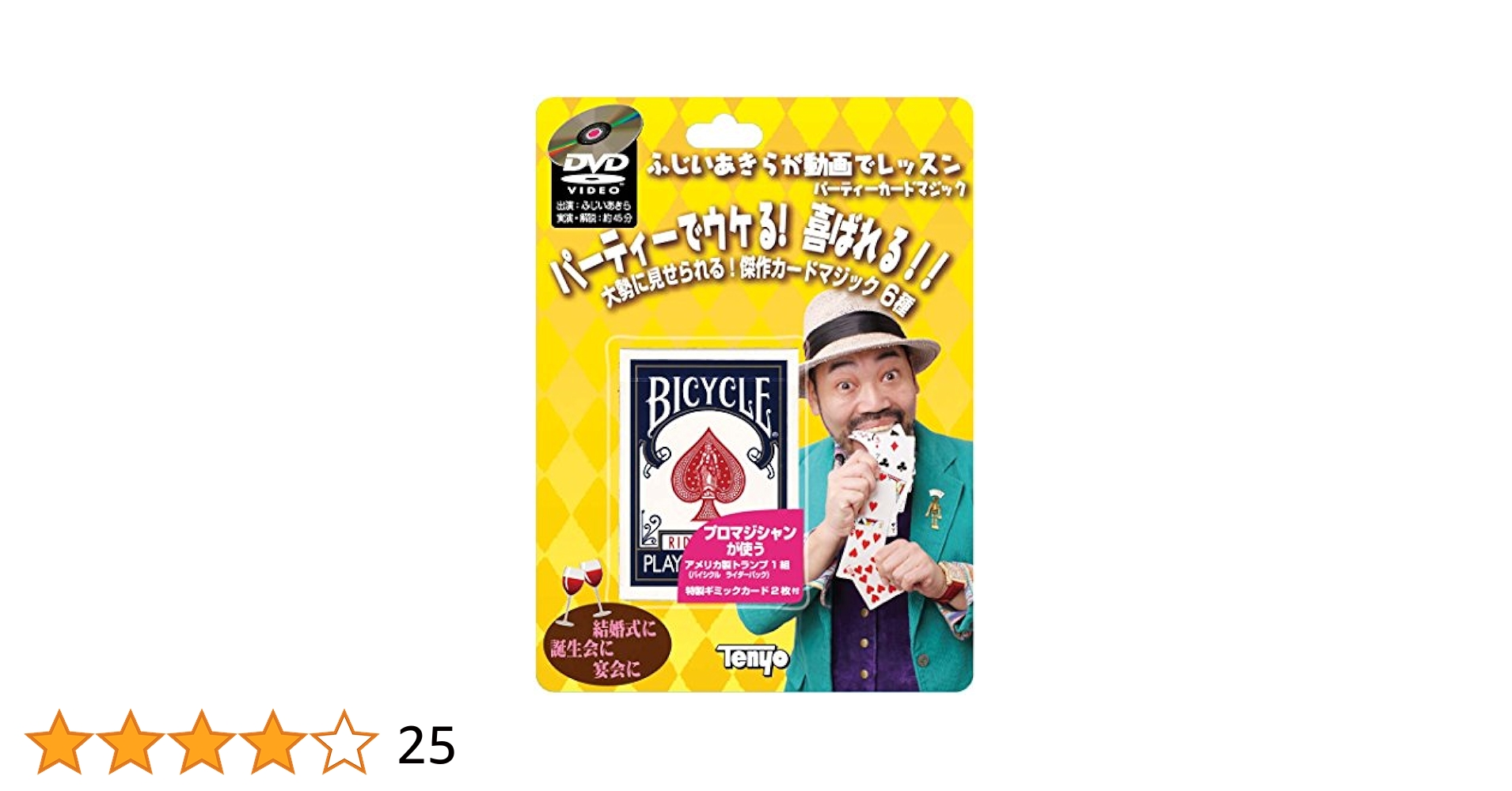 カード、コインマジック　レクチャーDVD６枚セット by MAGIC・COZMO コインマジック DVD 4枚 MODERN COIN MAGIC DVD 4枚セット