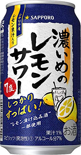 サッポロ 濃いめのレモンサワー [ チューハイ 350ml×24本 ]