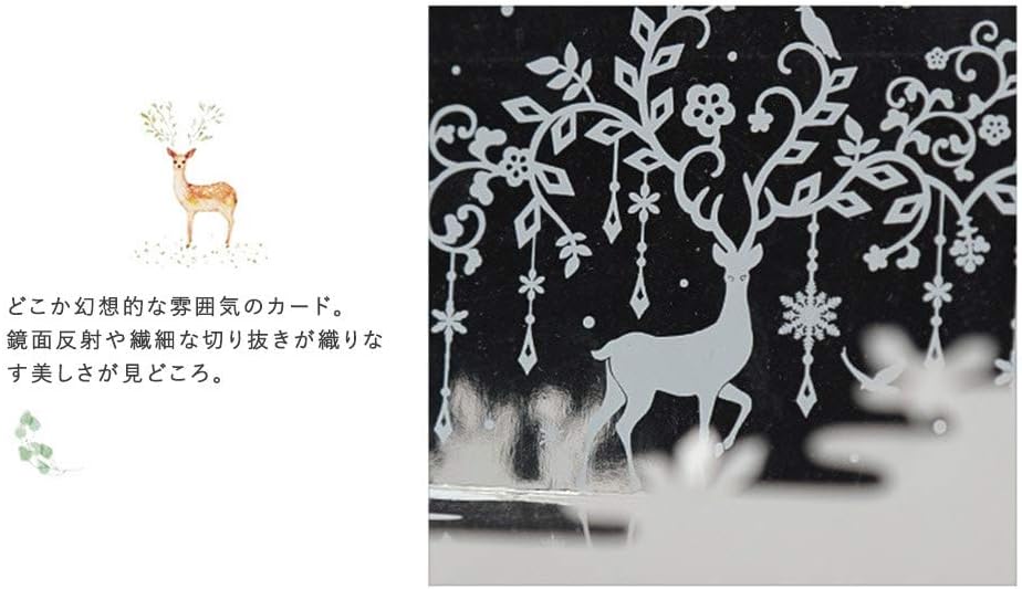 Amazon Moin Moin メッセージ カード バースデー グリーディング 鏡面 立体 影絵 切り絵 シルエット 雪 結晶 ホワイト ペガサス トナカイ ウサギ ネコ カード 封筒 4種セット グリーティングカード 文房具 オフィス用品