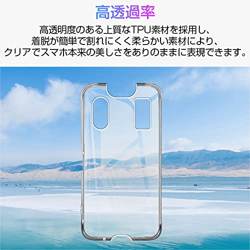 SLuB キッズケータイ KY-41C ケース キッズケータイ KY-41C 携帯カバー 完全保護 TPU 耐衝撃 スマホケース docomo キッズケータイ KY-41C ソフトケース