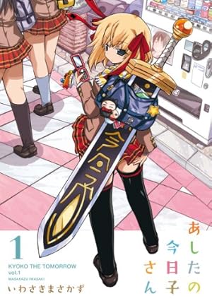 カードキャプターさくら 同人誌 3冊 ペーパー あり K107122270 - 女性