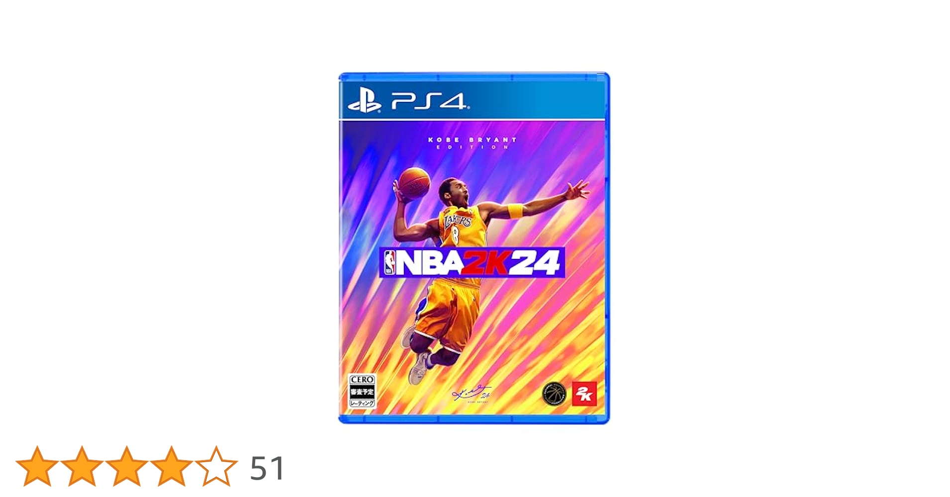 Amazon.co.jp: 【PS4】『NBA 2K24』コービー・ブライアント