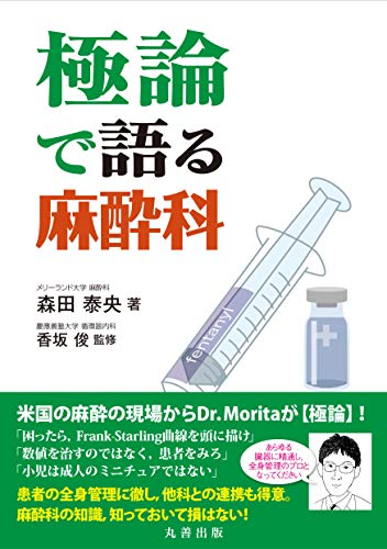 しゅごい 小学生並の感想 かなりどうでもいい話