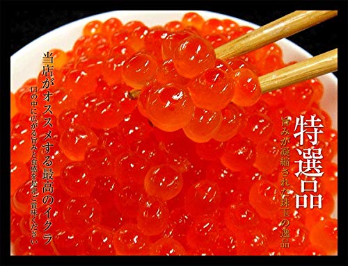 海夢 イクラ 醤油漬け 北海道産 極上 鮭子 魚卵 天然 いくら 500g の商品画像 7