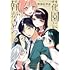 野澤佑季恵「花園に幹が立つ（1）」