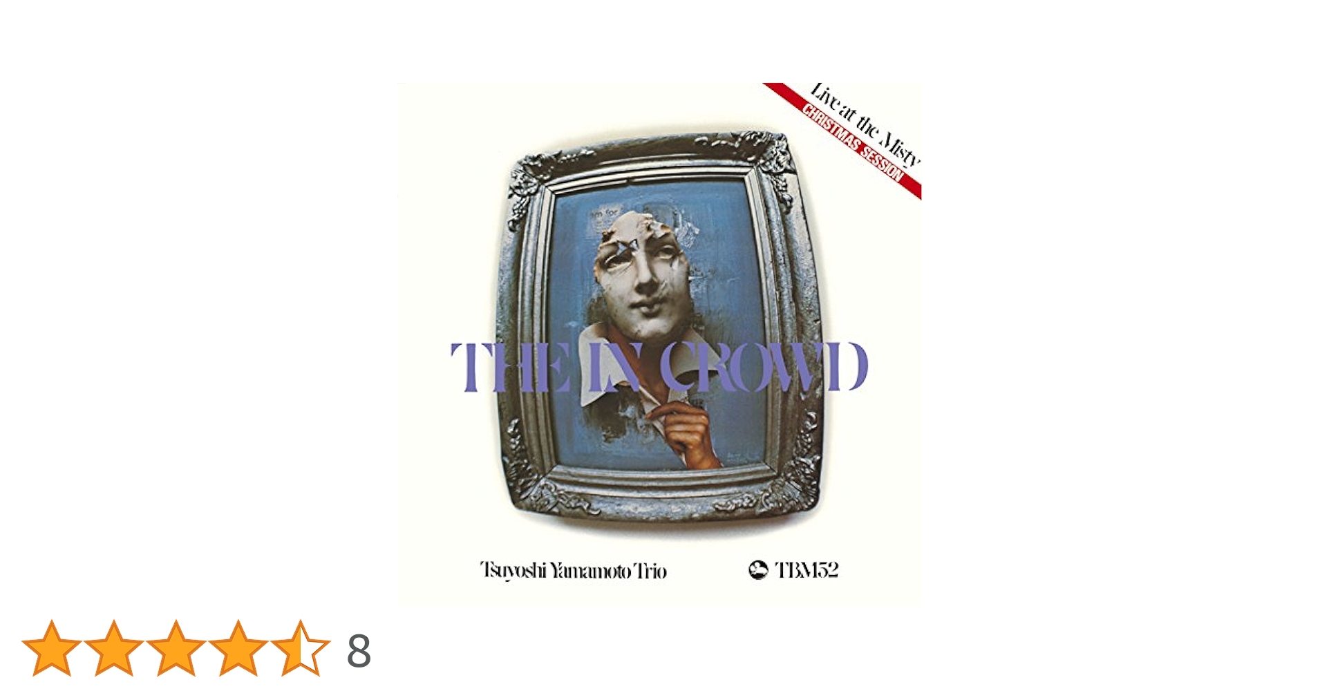 オリジナル盤 TBM-52 山本剛トリオ - ジ・イン・クラウド Amazon | ジ・イン・クラウド THE IN CROWD | 山本剛トリオ