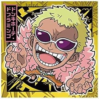 Amazon Co Jp ワンピース 食玩 ホビー Amazon Co Jp ワンピース 食玩 ホビー