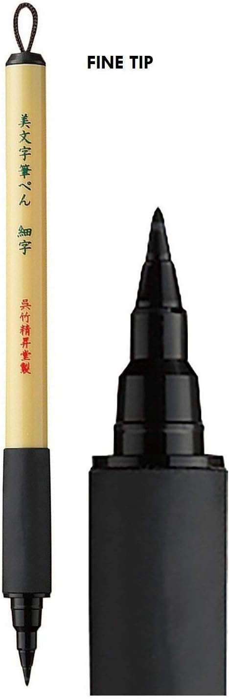 Kuretake Bimoji Brush Pen set (4)