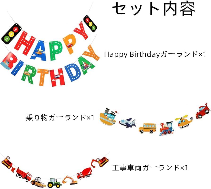 レナ様お名前ガーランド  バースデーガーランド レナ様お名前ガーランド バースデーガーランド レナ様お名前ガーランド