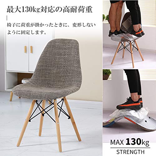 イームズチェア 椅子 Probasto ダイニングチェア クッション付き 木脚 布地ファブリックタイプ 組立簡単 おしゃれ 北欧 イス 布張りブラウン（4脚セット） [5]