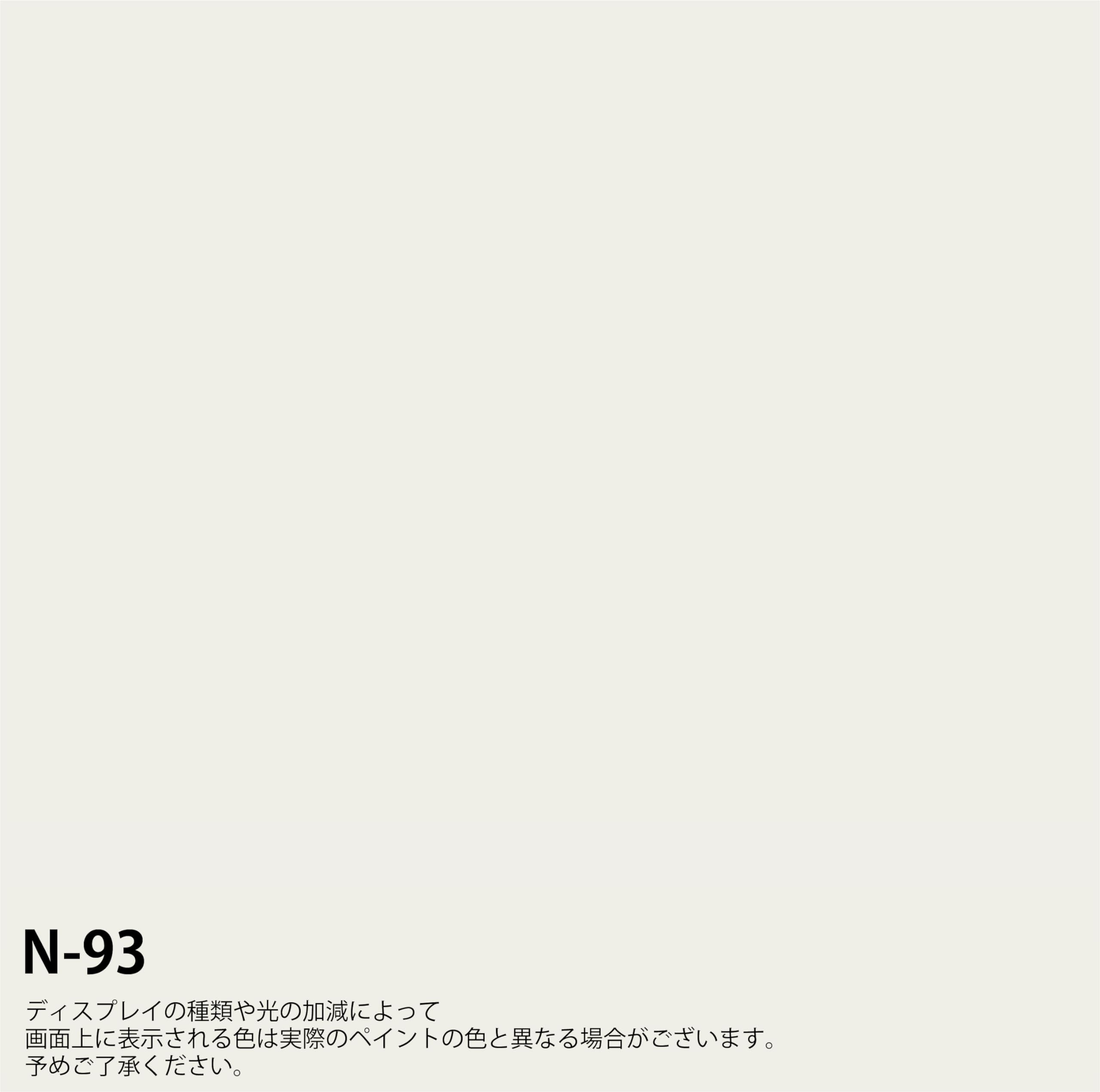 Amazon.co.jp: ニッペ ペンキ 塗料 FOR PRO 水性内装用塗料 20kg 